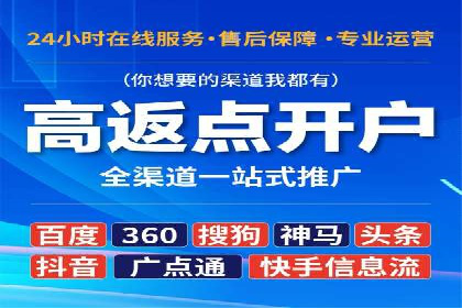 竞价广告赚钱技巧：百度平台实战解析