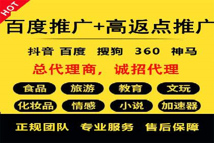 互联网企业如何通过SEM运营托管提升广告效果